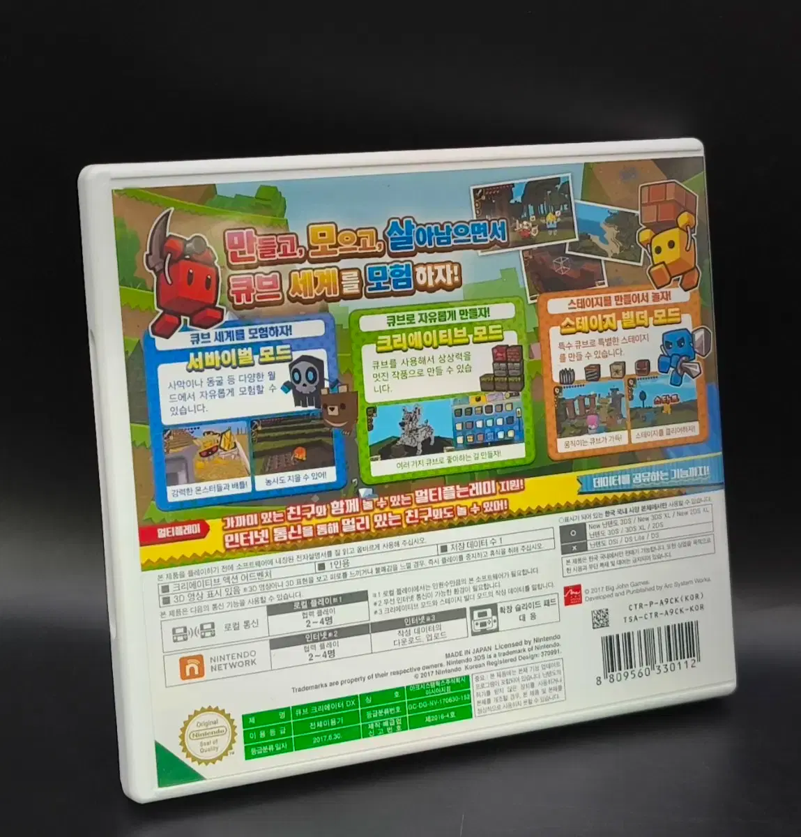 thumbnail-2